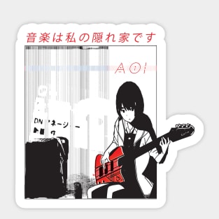 Her Blue Sky ''AOI'' V2 Sticker